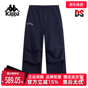 百搭宽松加绒保暖束脚长裤 新款 K0G12AX01 2025冬季 Kappa卡帕男裤