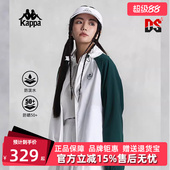 复古连帽外套休闲防风衣K0E42FJ01 新款 Kappa卡帕女装 夏季