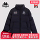 新款 Kappa卡帕男装 冬季 运动休闲立领保暖面包服K0E72YY44