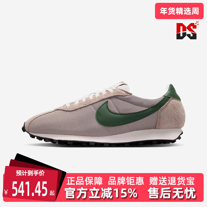 Nike耐克男鞋2025秋季新款 LD-1000 复古百搭运动休闲鞋HJ4687,运动鞋new,运动休闲鞋,淘宝优惠券,粉丝福利购,淘宝优惠卷