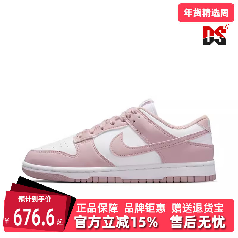 Nike耐克女鞋2026春季新款W  DUNK LOW时尚耐磨休闲板鞋IM6572,运动鞋new,运动休闲鞋,淘宝优惠券,粉丝福利购,淘宝优惠卷