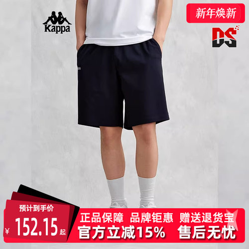 kappa卡帕男裤夏季新款运动休闲简约舒适百搭短裤K0E32DY01 - 封面
