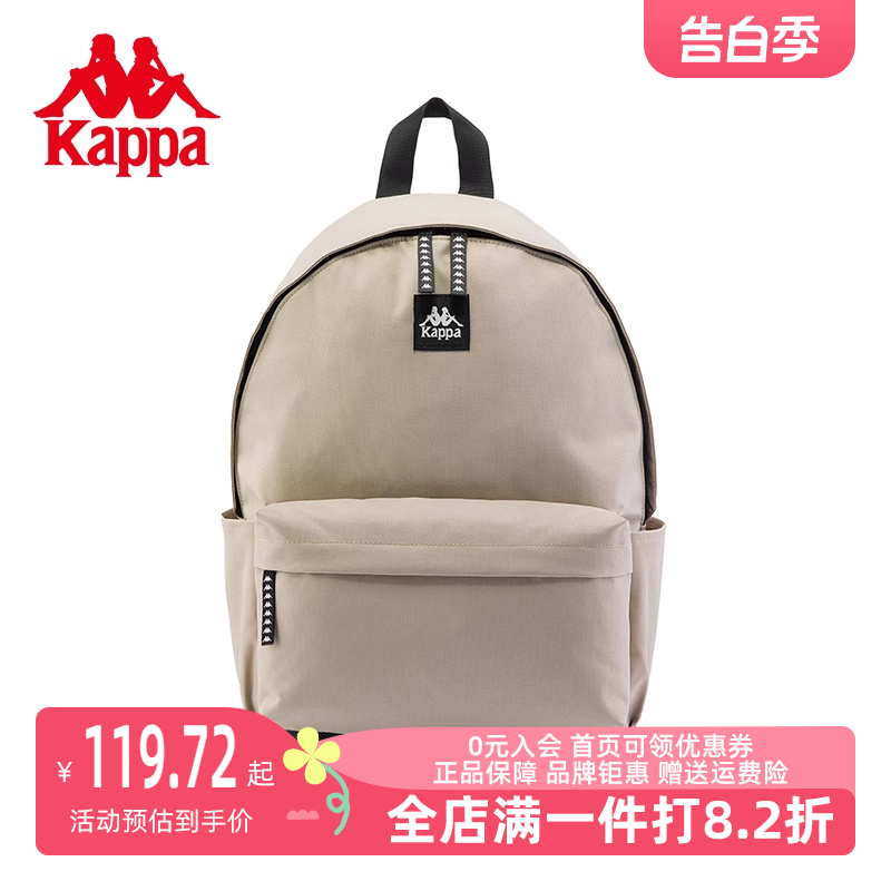 双肩背包Kappa卡帕中性