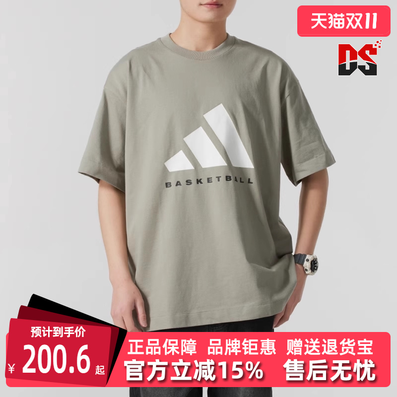 Adidas阿迪达斯男装女装2025春季新款 ADI BB TEE 短袖T恤JD6127