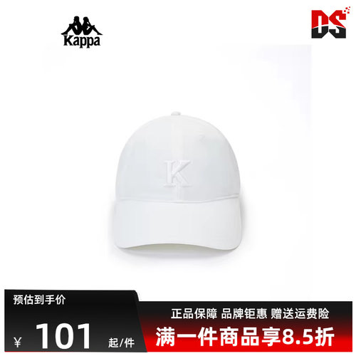 Kappa卡帕中性款棒球帽