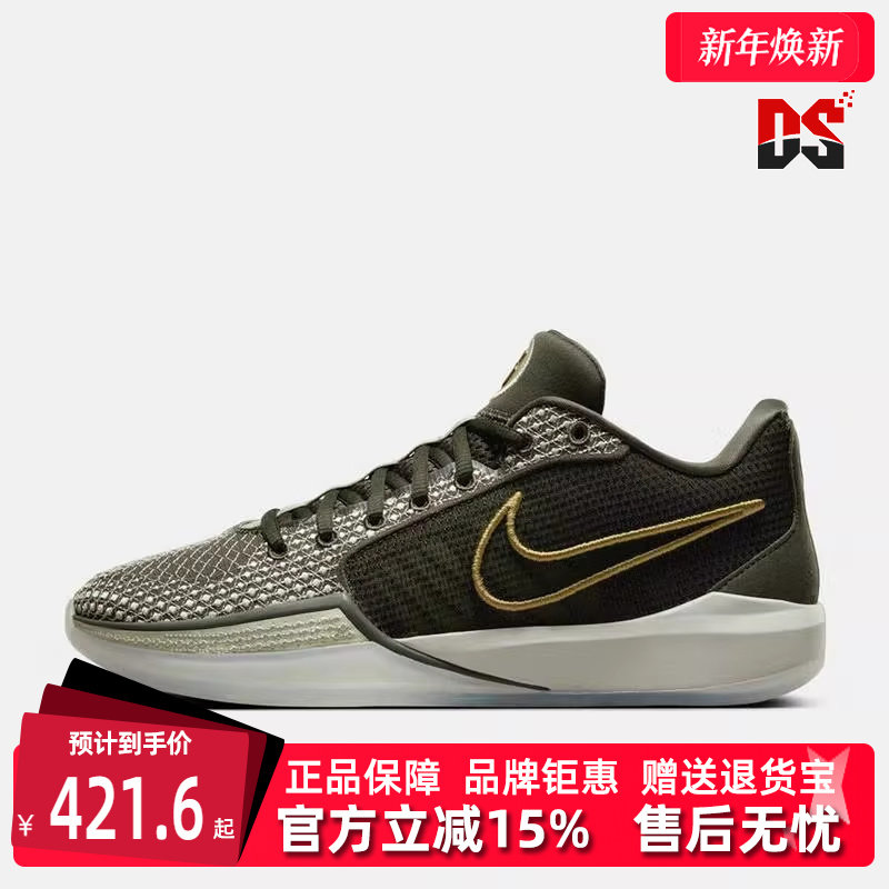 Nike耐克女鞋夏季新款运动休闲简约缓震实战篮球鞋HF5517