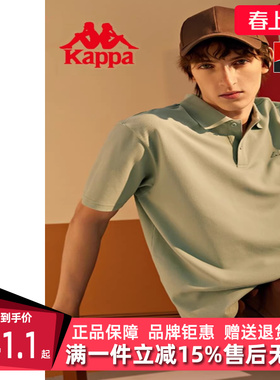 Kappa卡帕短袖夏新款男运动T恤休闲POLO衫半袖上衣K0C32PD01