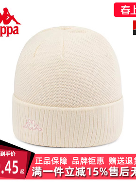 Kappa卡帕男女冬季新款针织帽两面戴纯色护耳毛线帽K0BZ8ME11