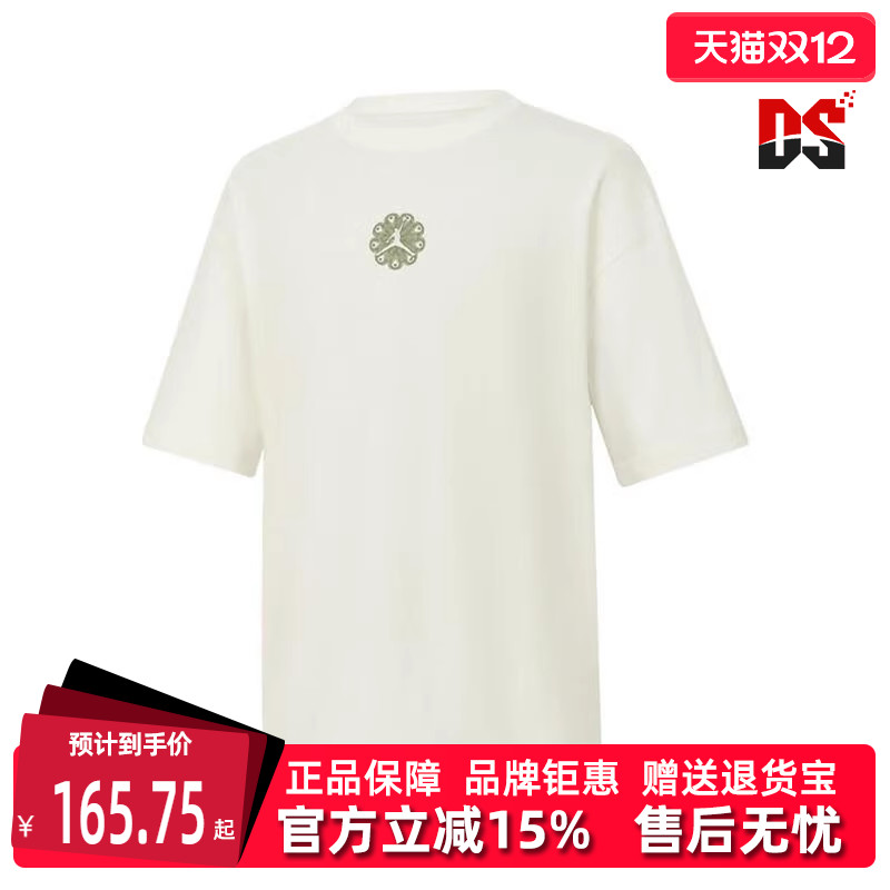 耐克透气短袖T恤透气男子