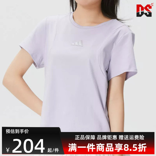 Adidas阿迪达斯女装2026夏季新款MT SS TEE运动休闲短袖T恤KX2758