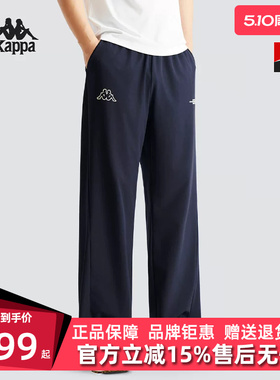 Kappa卡帕男裤2026春季新款闲时尚直筒针织裤阔腿长裤K0G32AY32D