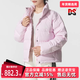 Adidas阿迪达斯女装2025冬季新款W HELIONIC RLX立领羽绒服KH3976