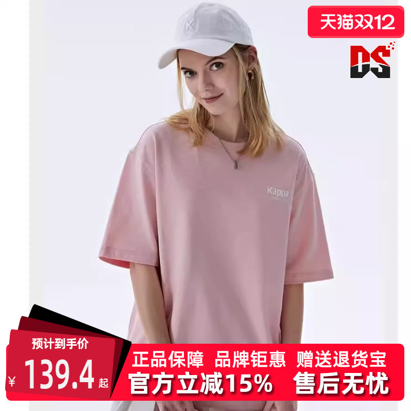 Kappa卡帕短袖男女同款T恤