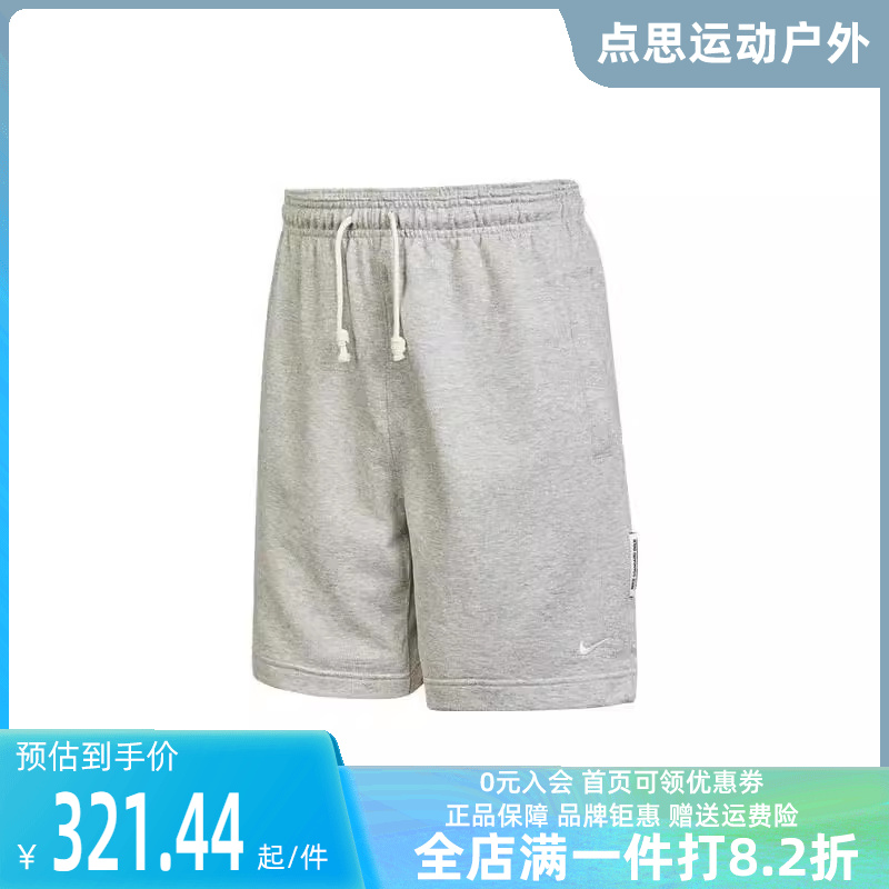 Nike/耐克2023冬季新款男运动运动中长裤／短裤DQ5713-063