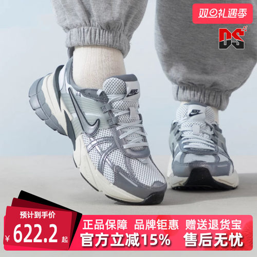 虎扑识货推荐店铺|专柜正品