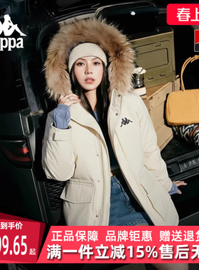 Kappa卡帕男装女装2025冬季新款貂子毛保暖防风羽绒服K0F72YY70D