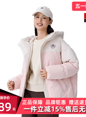 Kappa卡帕女装冬季新款运动休闲保暖连帽羽绒服K0E82YY02