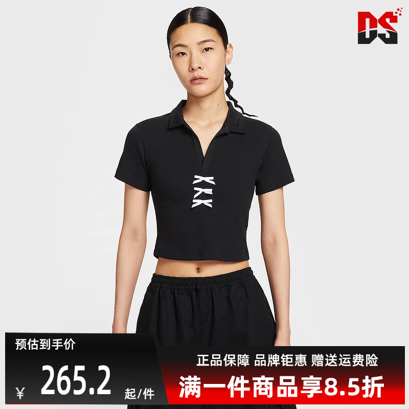 虎扑识货推荐店铺|专柜正品