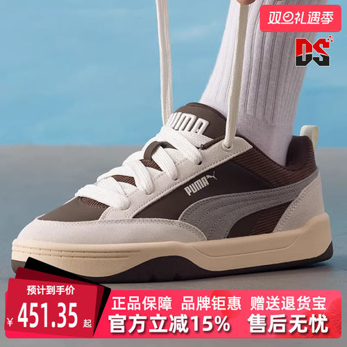 虎扑识货推荐店铺|专柜正品