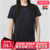 圆领跑步健身休闲运动T恤FN2799 新款 Nike耐克女装 2025秋季