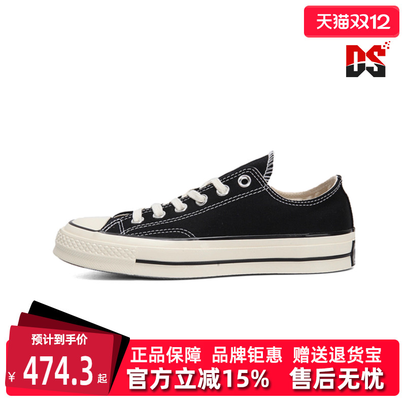 帆布鞋CONVERSE匡威中性