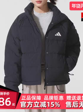 Adidas阿迪达斯女装2025冬季新款W HELIONIC RLX羽绒服KH3974
