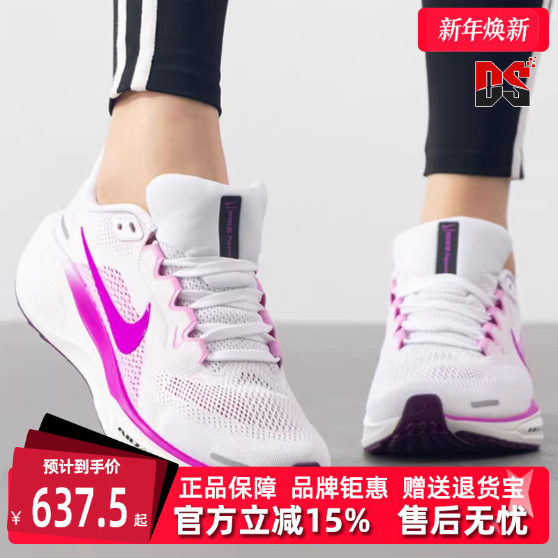 Nike耐克女鞋冬季新款运动休闲简约百搭缓震耐磨跑步鞋FD2723
