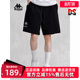 短裤 裤 新款 运动休闲直筒简约短裤 K0E32DY70 夏季 Kappa卡帕男款
