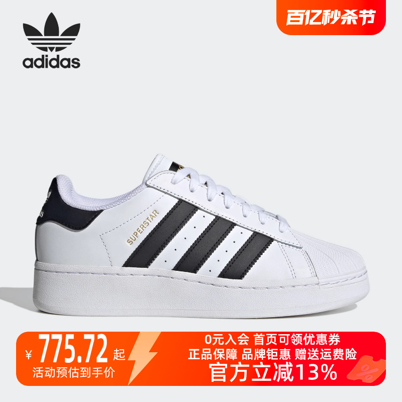 Adidas/阿迪达斯2023冬季新款男女运动运动休闲鞋IF9995