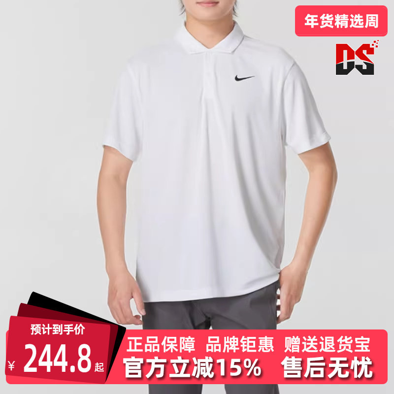 Nike耐克男装秋季新款AS M NKCT DF POLO SOLID短袖T恤DH0858,运动服/休闲服装,运动T恤,淘宝优惠券,粉丝福利购,淘宝优惠卷