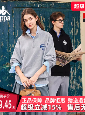 Kappa卡帕男装女装2025秋季新款半拉链复古针织套头衫K0FY2WT08D