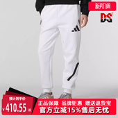 休闲跑步健身透气长裤 新款 JF2449 2025秋季 Adidas阿迪达斯男裤