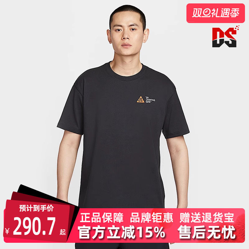 虎扑识货推荐店铺|专柜正品