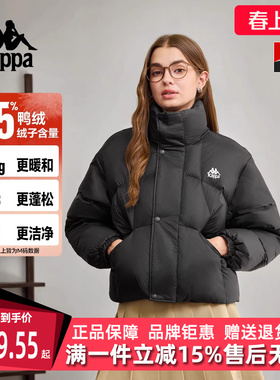 Kappa卡帕女装2025冬季新款简约时尚保暖立领羽绒服K0F82YY31D