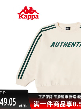 Kappa卡帕男女情侣针织套头衫秋新款印花休闲卫衣K0DY2WT01D