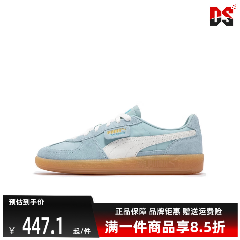 PUMA彪马系带男鞋女鞋复古休闲鞋