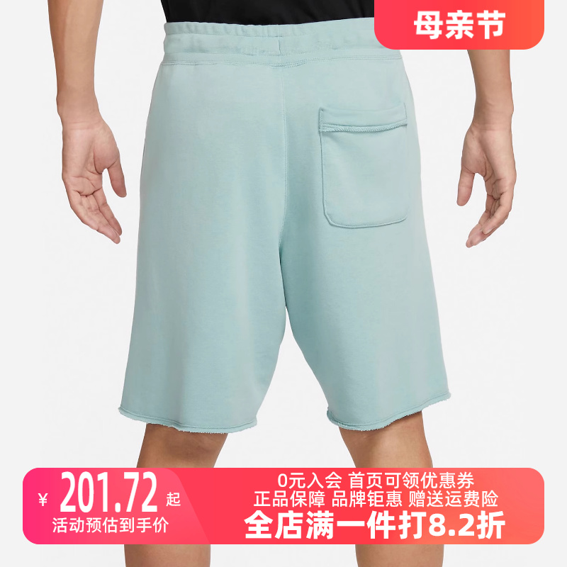 Nike/耐克2023冬季新款男运动运动中长裤／短裤DX0767-309