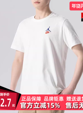Nike耐克男装2025夏季新款运动休闲简约百搭透气短袖T恤IB7527
