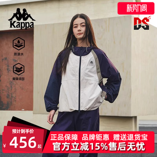 运动户外防风防泼水外套K0F42FJ81 新款 Kappa卡帕女装 2025夏季