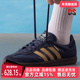 OG板鞋 Adidas阿迪达斯三叶草男鞋 JR0894 新款 SAMBA 女鞋 2025冬季