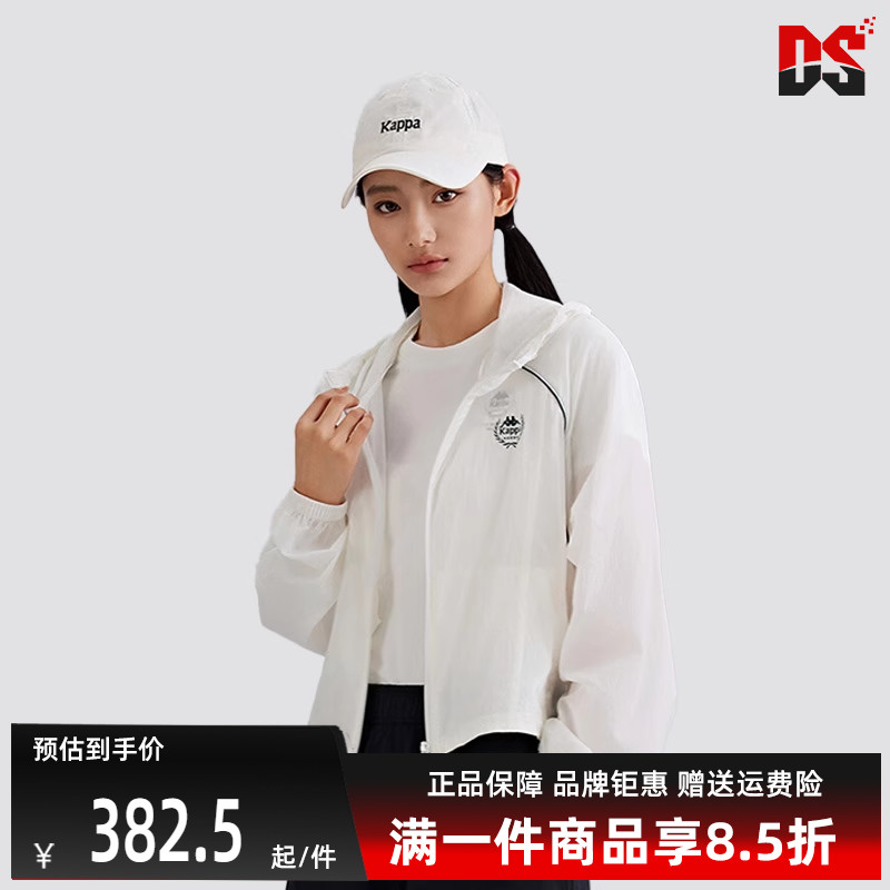 Kappa卡帕梭织防风防晒外套