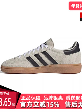 Adidas阿迪达斯三叶草男女鞋春季新款HANDBALLT头板鞋IF6562