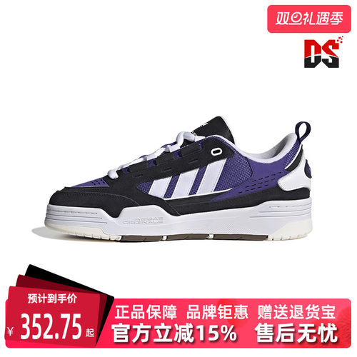 虎扑识货推荐店铺|专柜正品