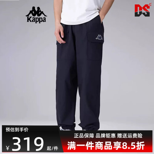 Kappa卡帕运动休闲男子长裤