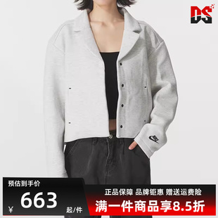 NSW 针织外套HV2452 Nike耐克女装 新款 TLRD JKT FLC 2025秋季 TCH