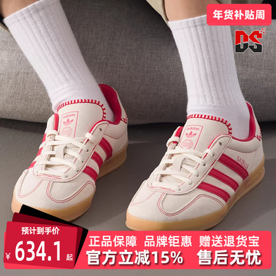 Adidas阿迪达斯三叶草女鞋2025冬季新款GAZELLE INDOOR板鞋JS1402