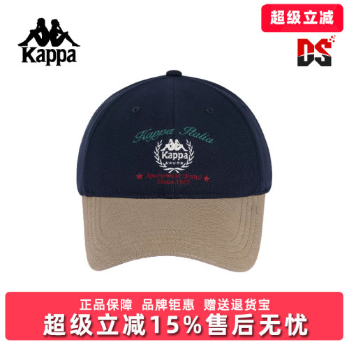 Kappa卡帕男帽女帽2026春季新款简约复古百搭撞色棒球帽K0GW8MB08