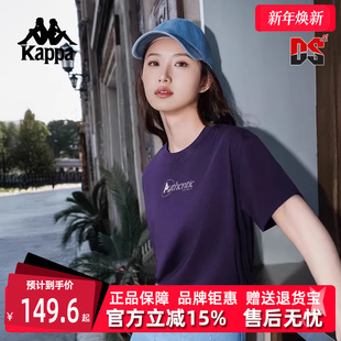 运动休闲复古百搭短袖 新款 T恤K0F42TD80 2025夏季 Kappa卡帕女装