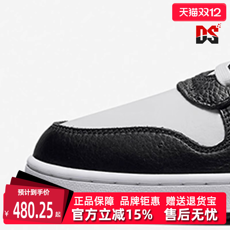 Nike/耐克冬季新款男运动运动休闲鞋AQ1774-102