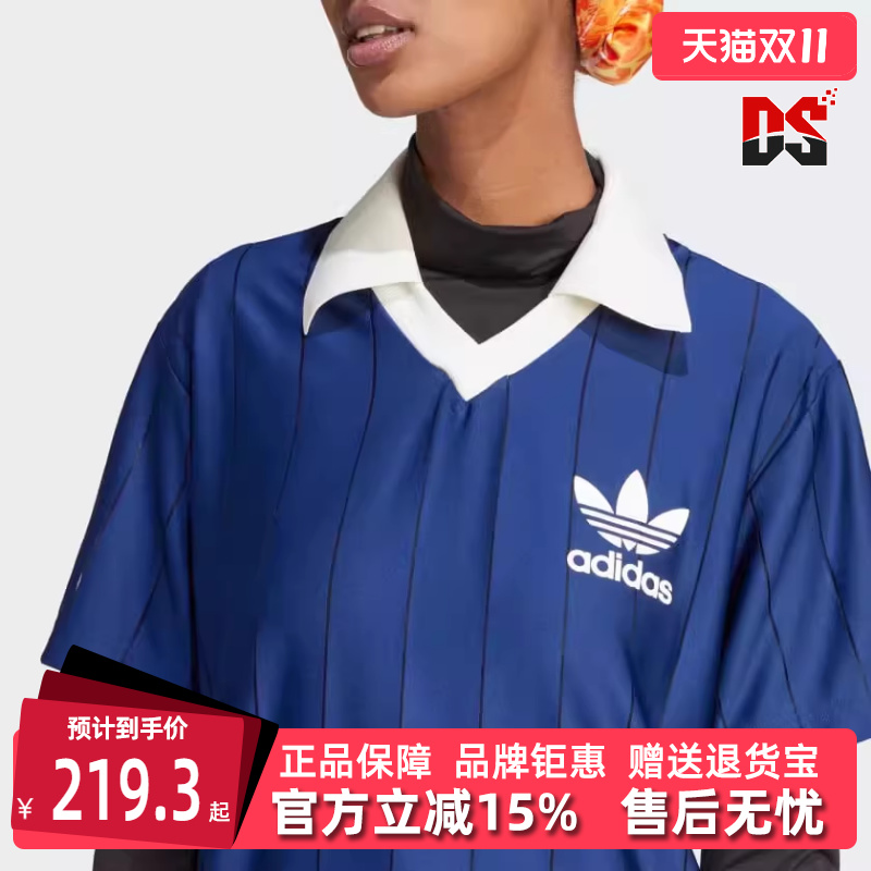 Adidas阿迪达斯三叶草女款夏季运动休闲连衣裙裙子IR7467
